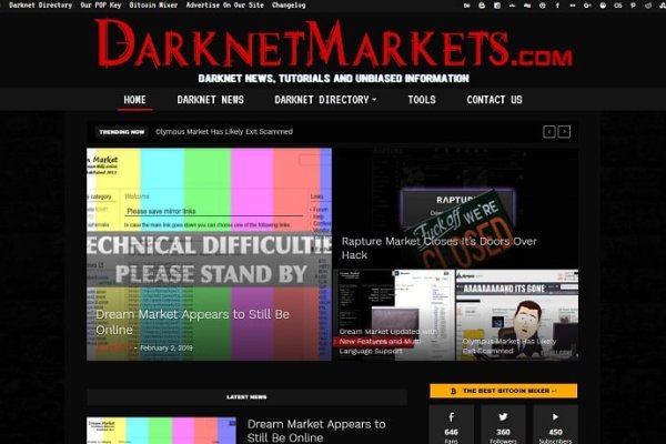 Mega darknet market ссылка на сайт