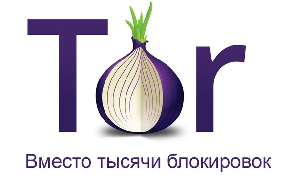 Http mega onion