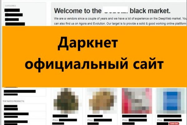 Mega darknet market ссылка зеркало