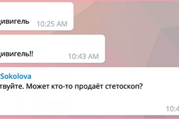 Сайт онион mega